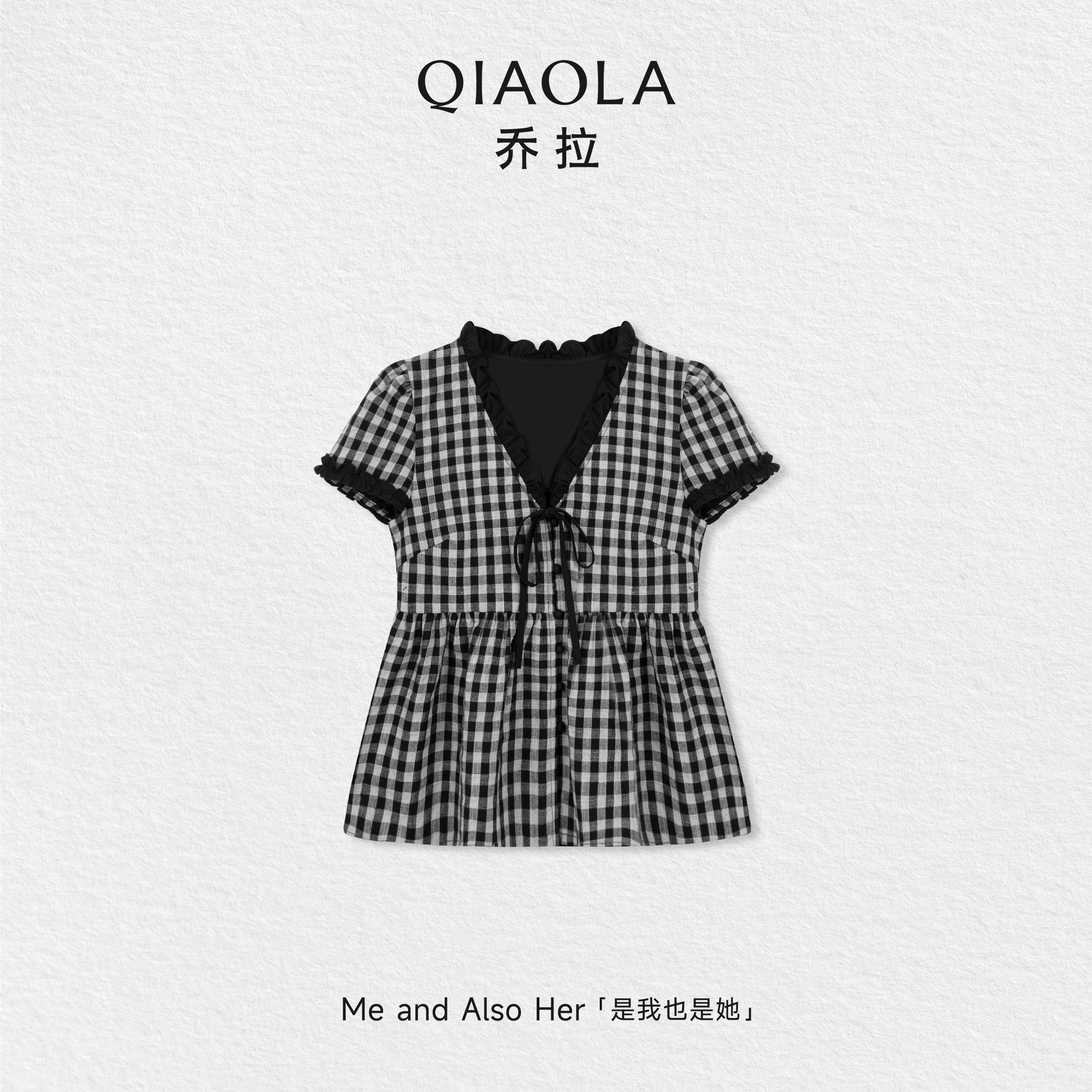 乔拉【可可布蕾】黑杏格木耳边短袖上衣女夏季薄款设计感气质t恤