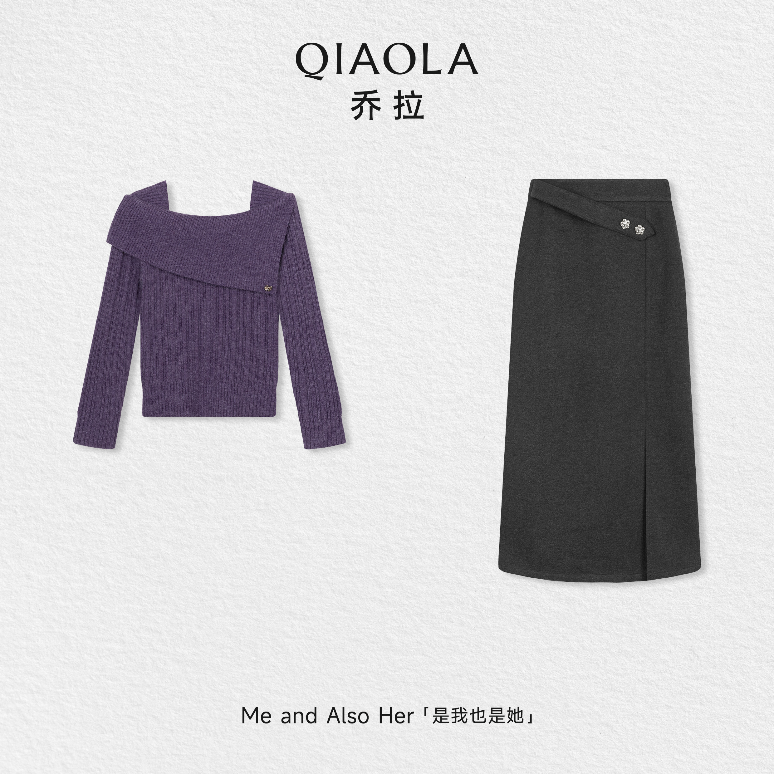 乔拉紫色翻领长袖毛衣裙子套装女