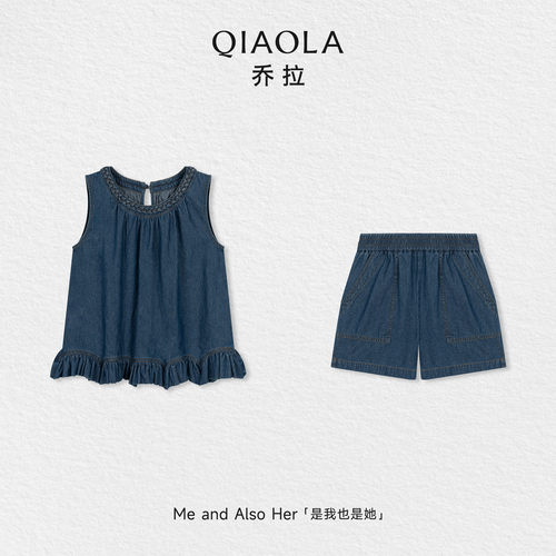 乔拉【夏岛记梦】夏季荷叶边圆领无袖背心上衣+宽松直筒短裤套装