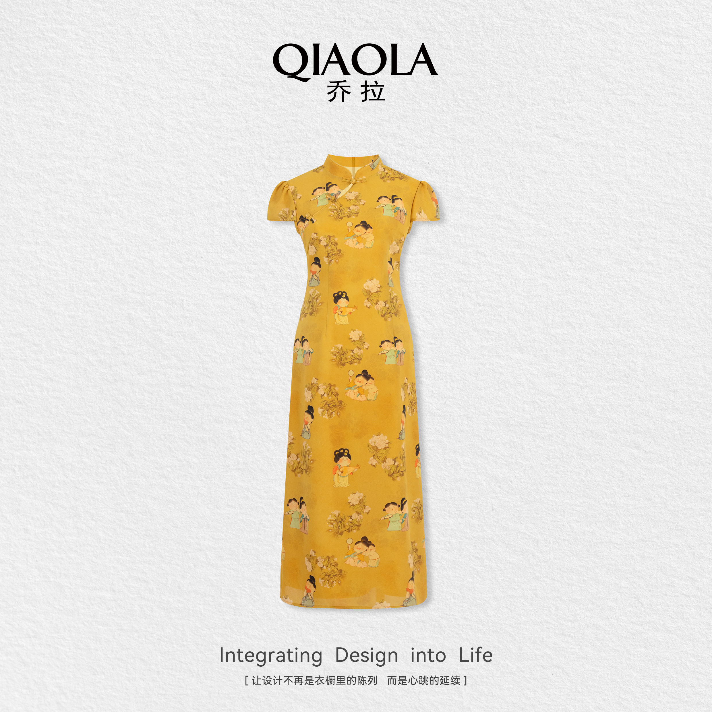 乔拉旗袍领碎花连衣裙子女