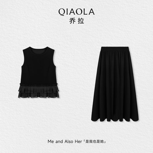 乔拉【云墨知晚】夏黑色圆领设计无袖上衣显瘦半裙时尚套装
