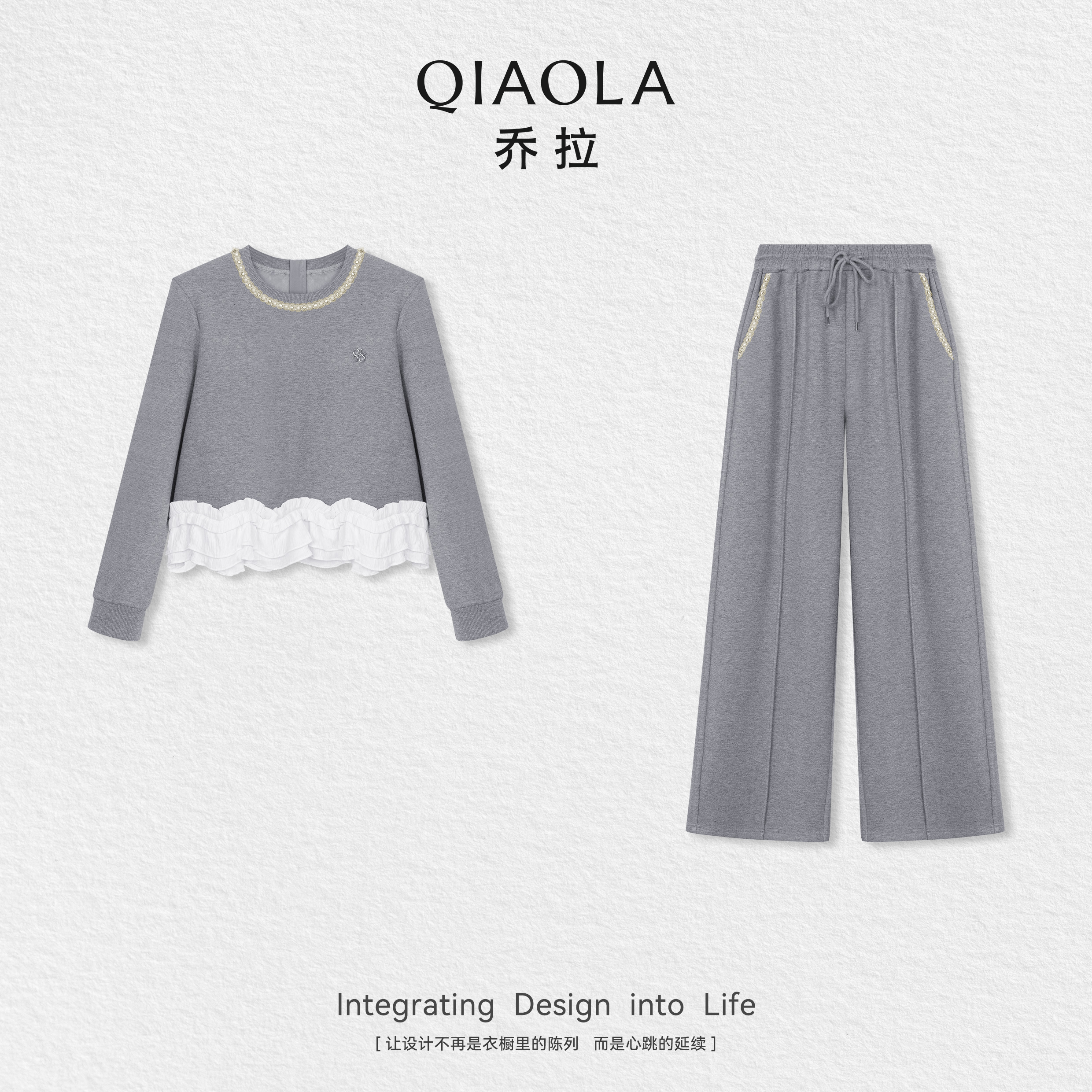 乔拉卫衣高腰阔腿裤两件套套装女