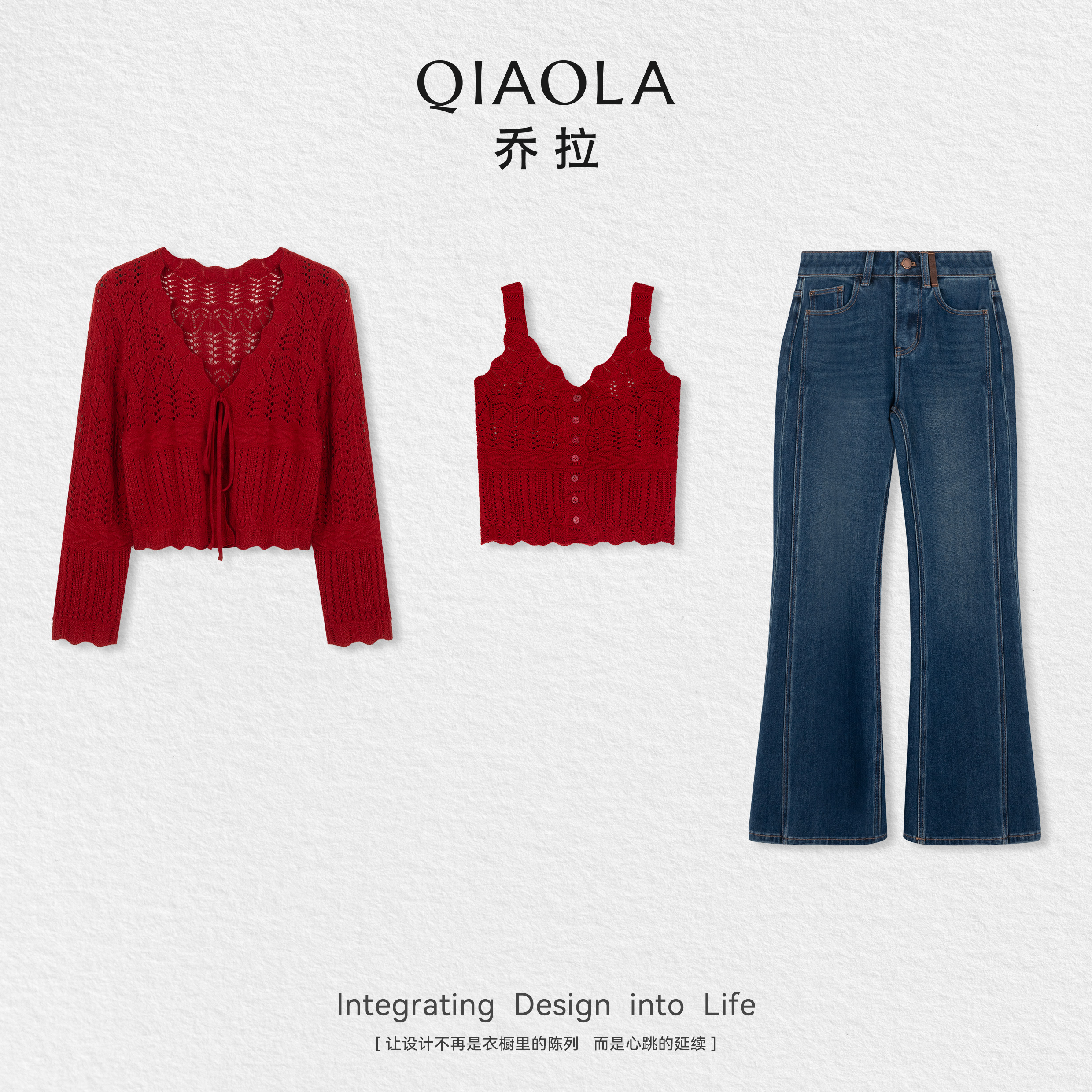 乔拉开衫背心上衣牛仔裤套装女