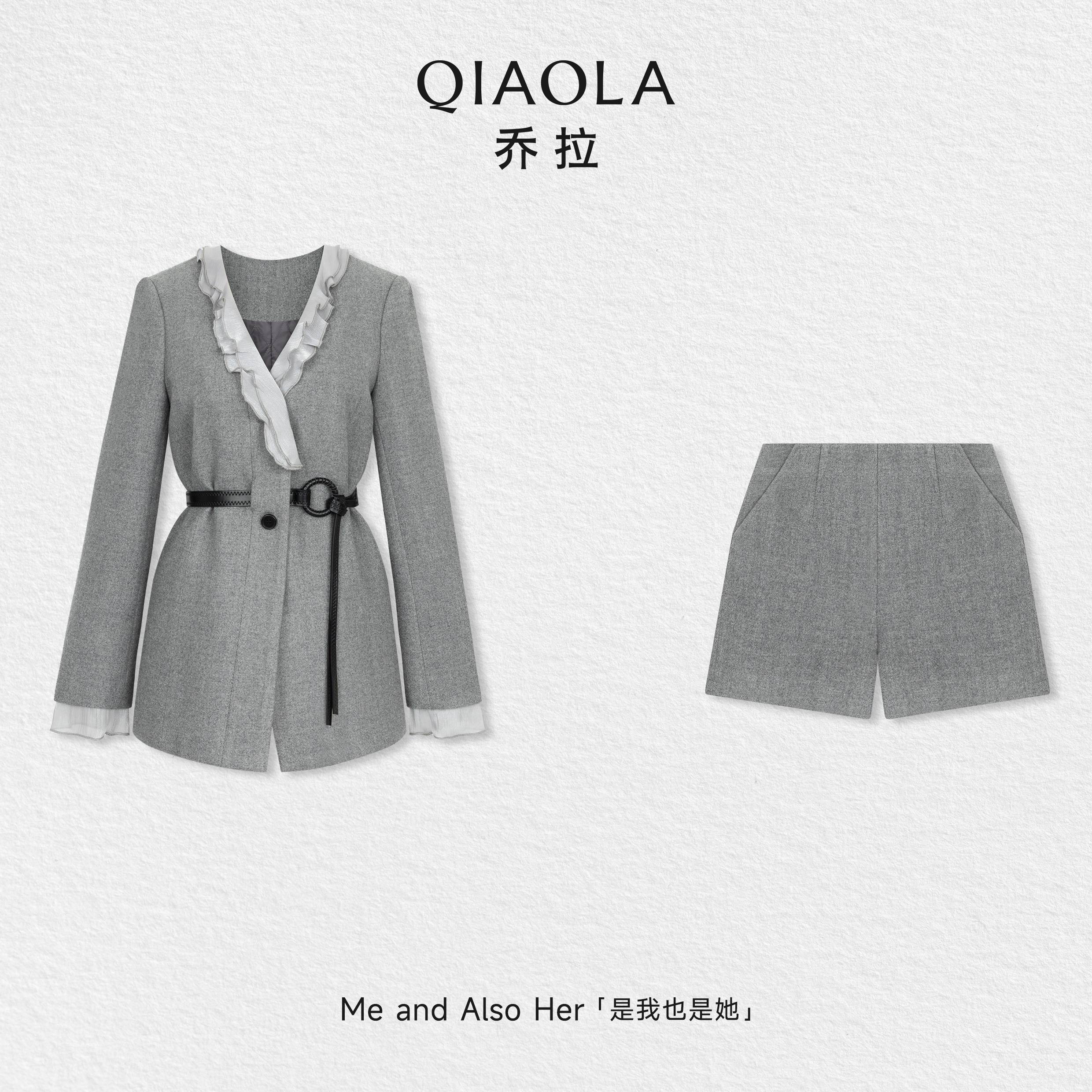 乔拉长袖西装外套高腰短裤套装女