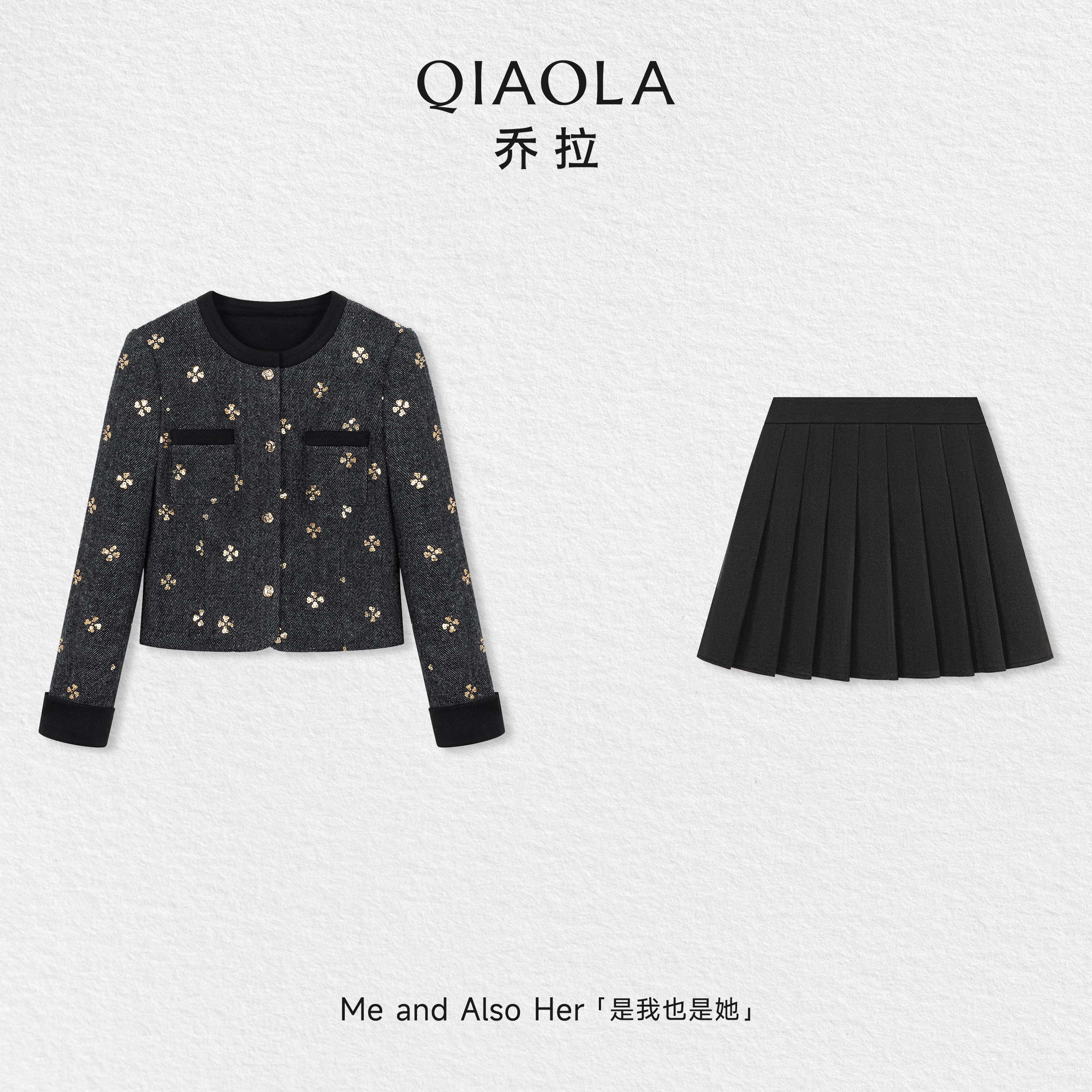 乔拉【金色雾都】秋冬新款小香风重工珠片灰色圆领外套裙子套装女