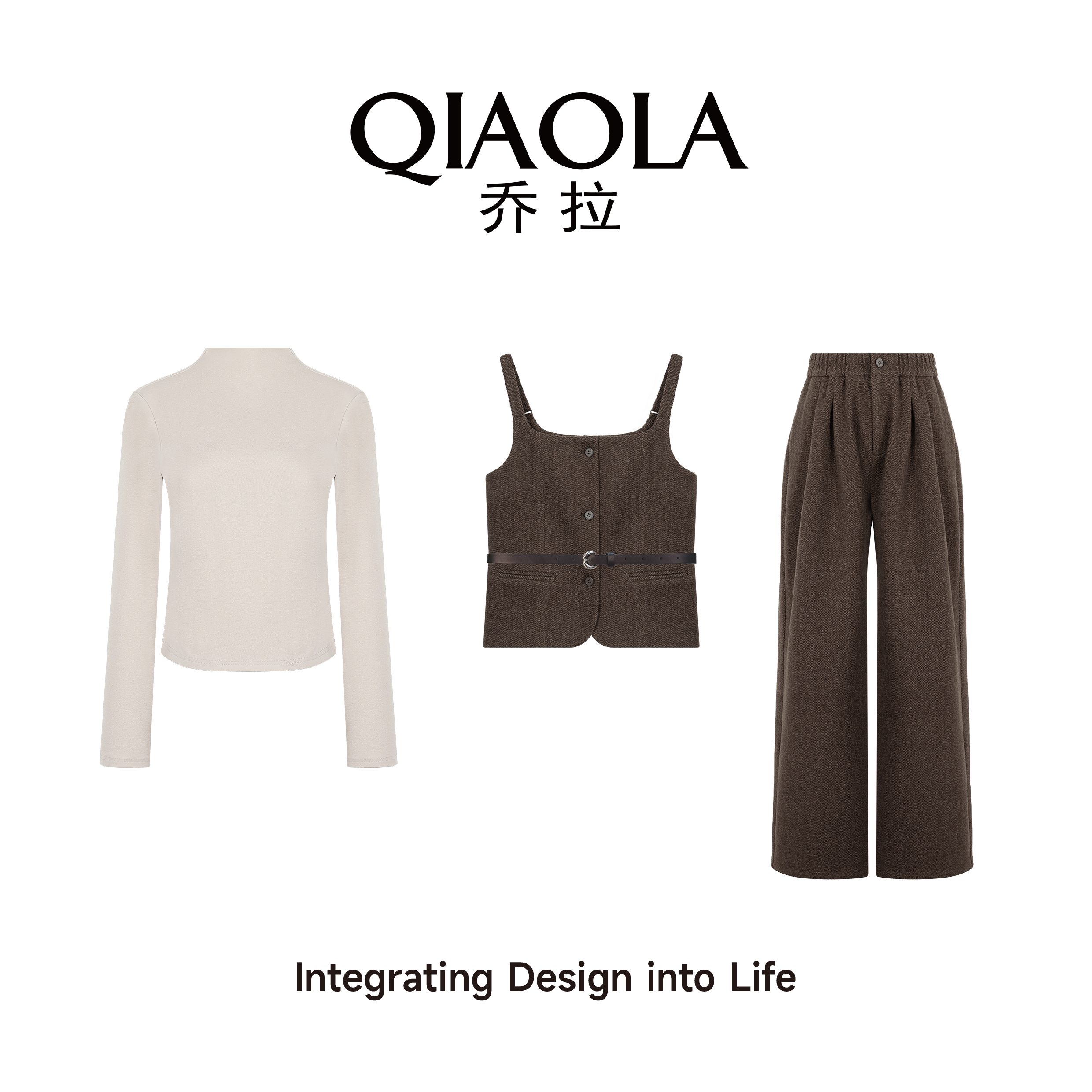 乔拉梭织针织衫背心内搭