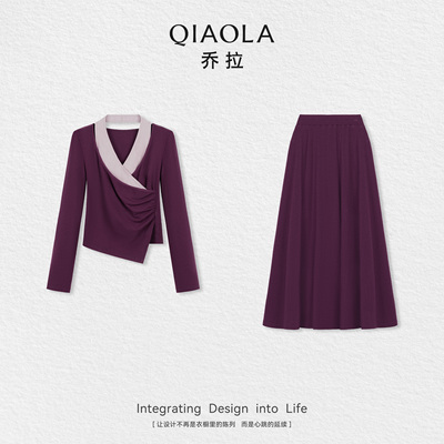 乔拉挂脖针织衫上衣半身裙套装女