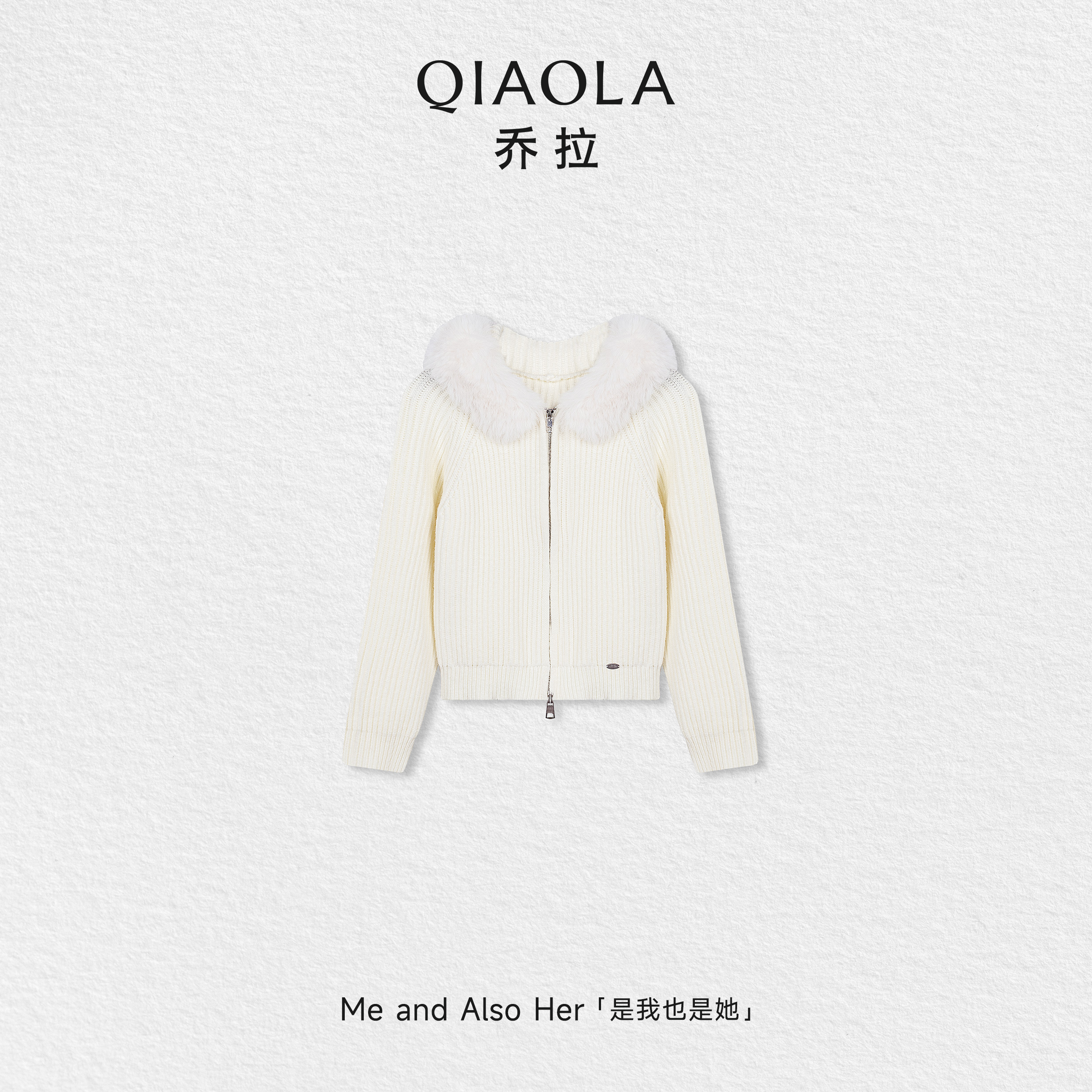 乔拉毛领连帽长袖针织开衫外套女