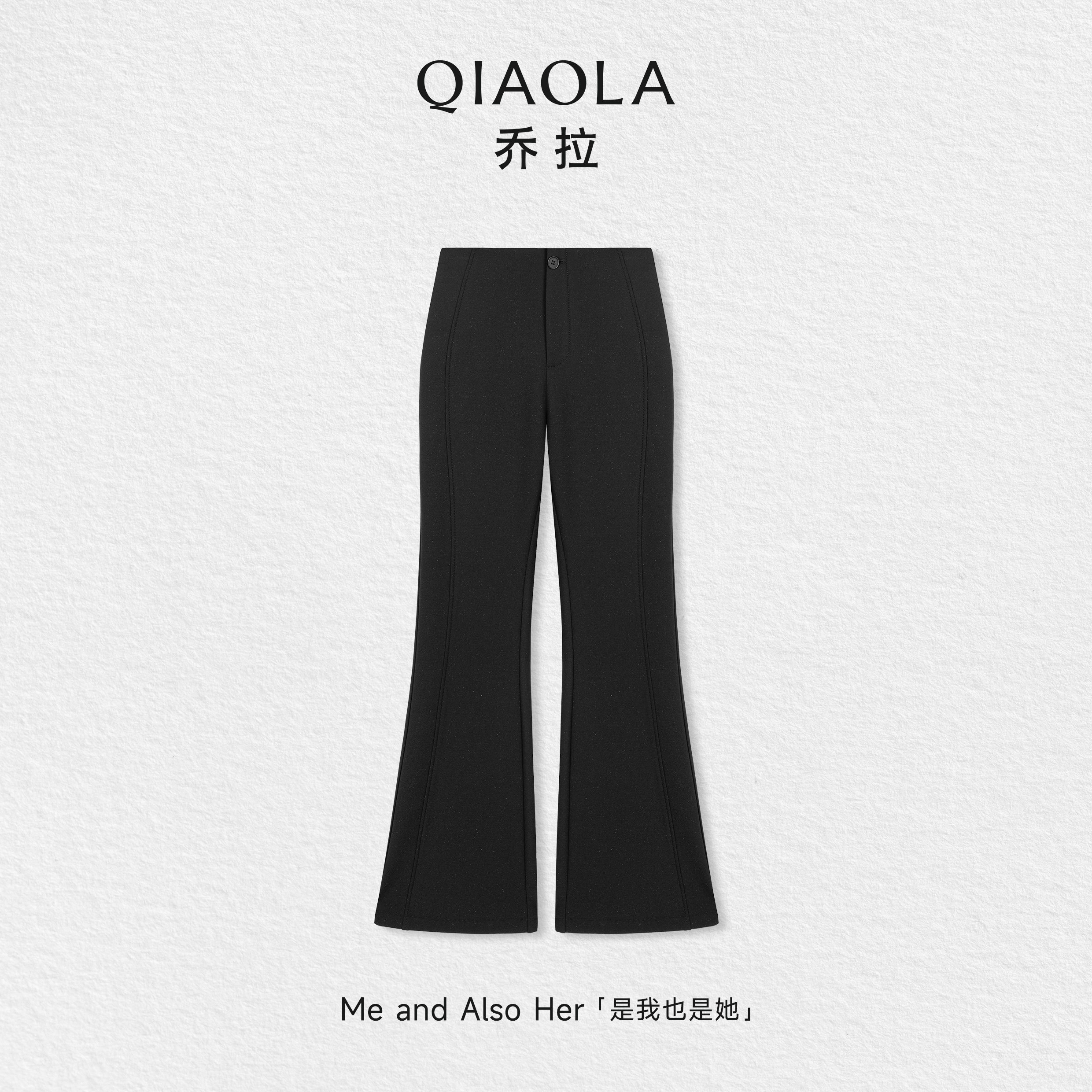 乔拉【墨花时里】黑色微喇裤女春夏季新款高腰显瘦裤子休闲喇叭裤