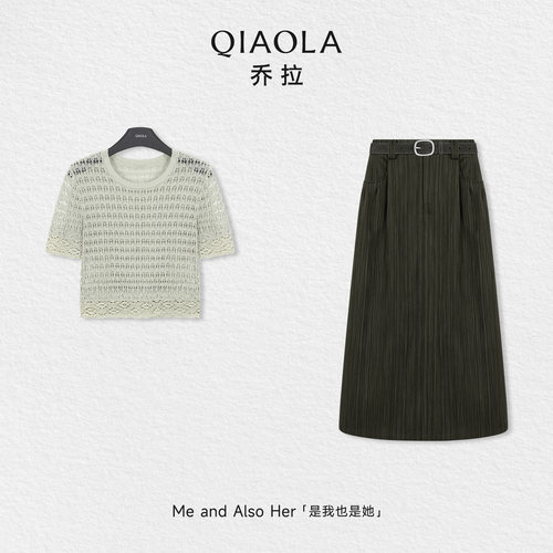 乔拉【松下有约】夏季正肩镂空圆领短袖上衣+高腰百搭半身裙