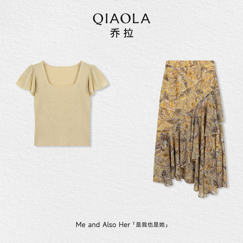 乔拉【云边花漾】夏季荷叶边短袖上衣+不规则高腰显瘦半身裙套装