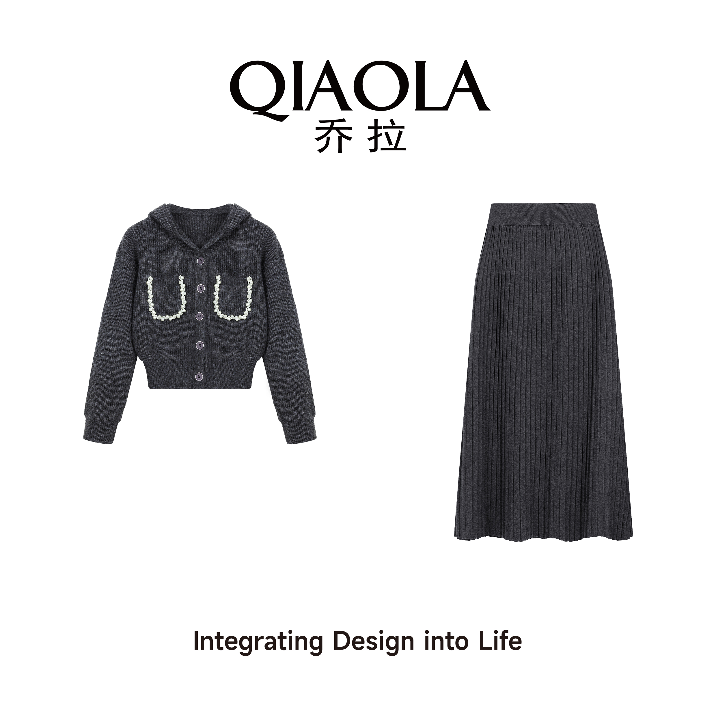 气质灰色毛衣裙子时尚套装女乔拉