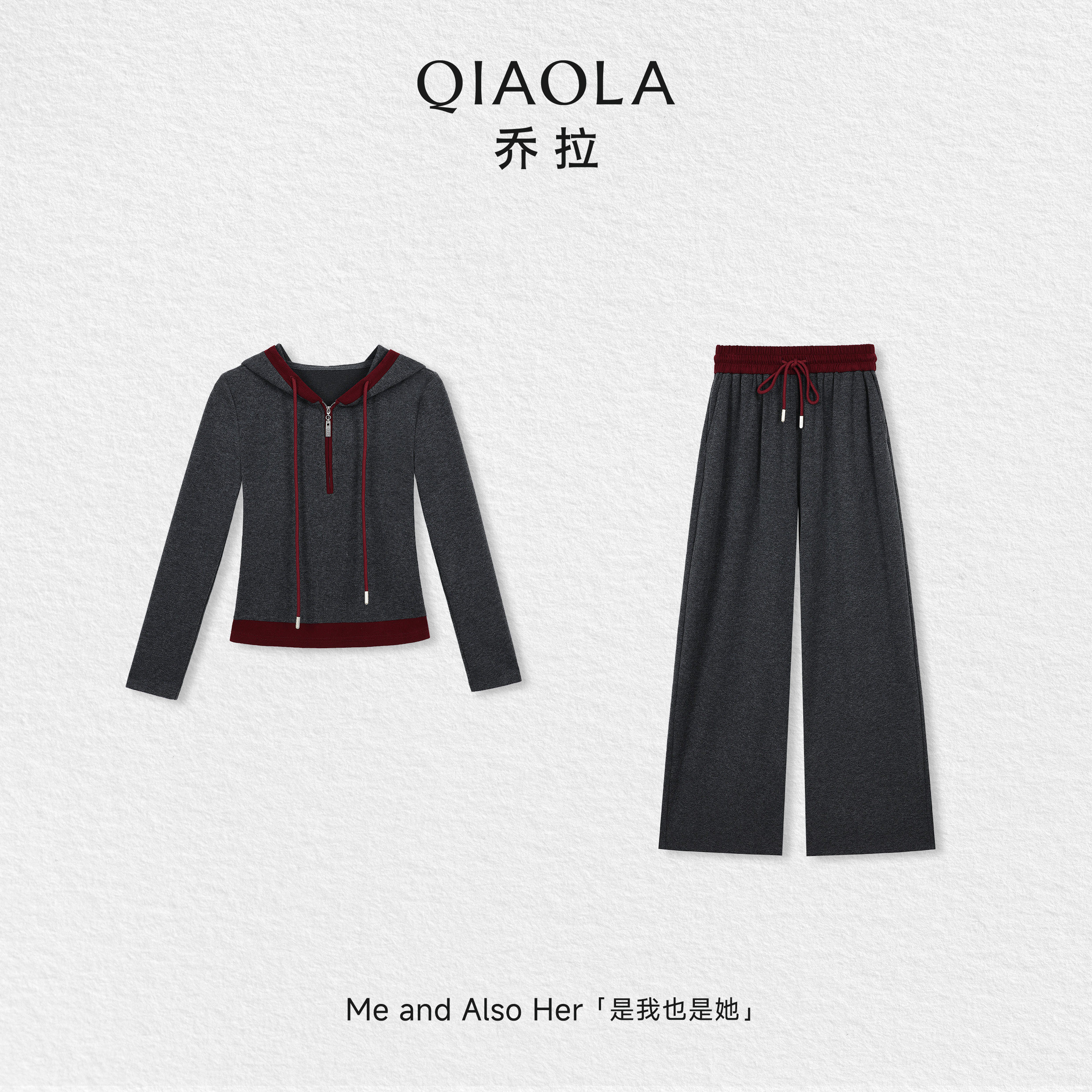 乔拉【爱意拼凑】秋季时尚连帽长袖上衣+高腰百搭休闲长裤套装