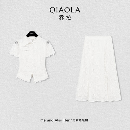 乔拉【铃兰日记】夏季新中式镂空立领上衣+高腰花边半身裙