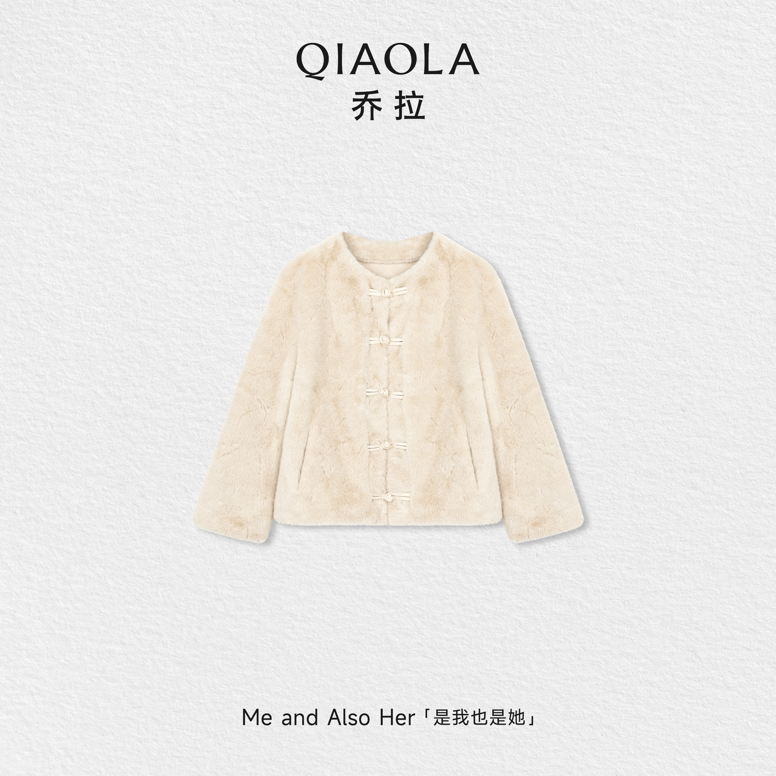 乔拉圆领盘扣气质短款长袖外套女