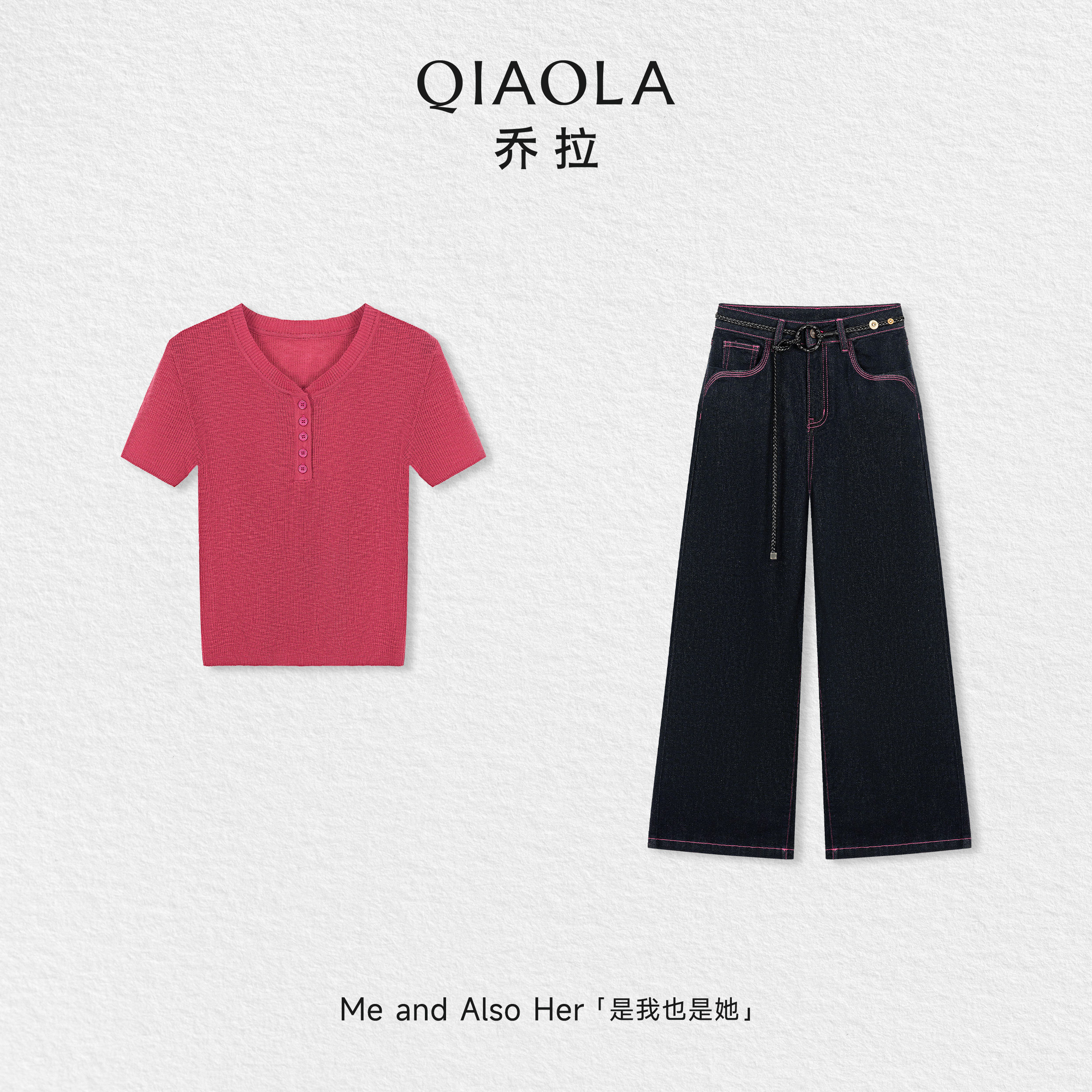 乔拉【酱果夏日】v领针织衫短袖t恤女夏季薄款显瘦正肩上衣一整套