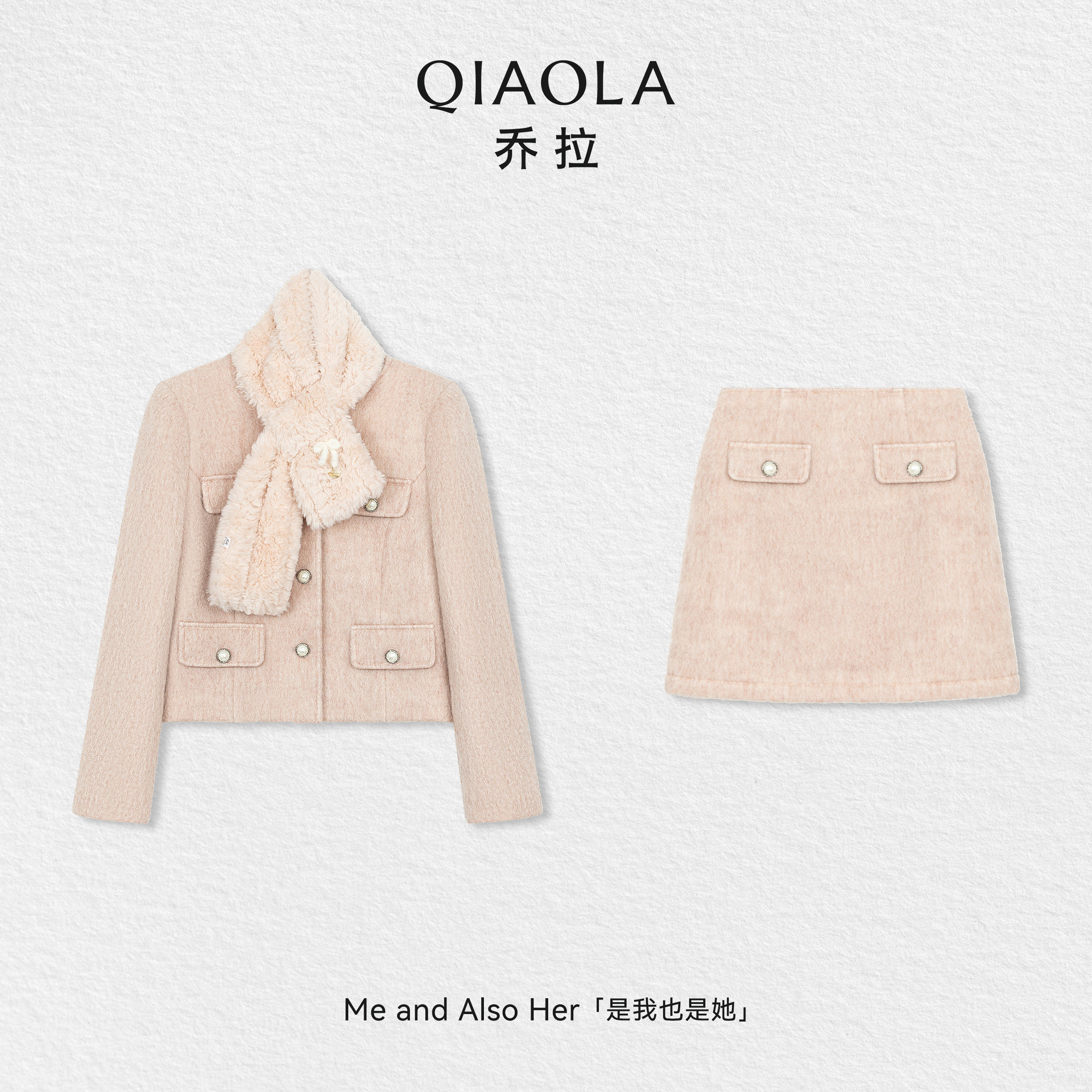 乔拉【日系千金】秋冬新款法式千金风粉色围巾毛绒外套裙子套装女