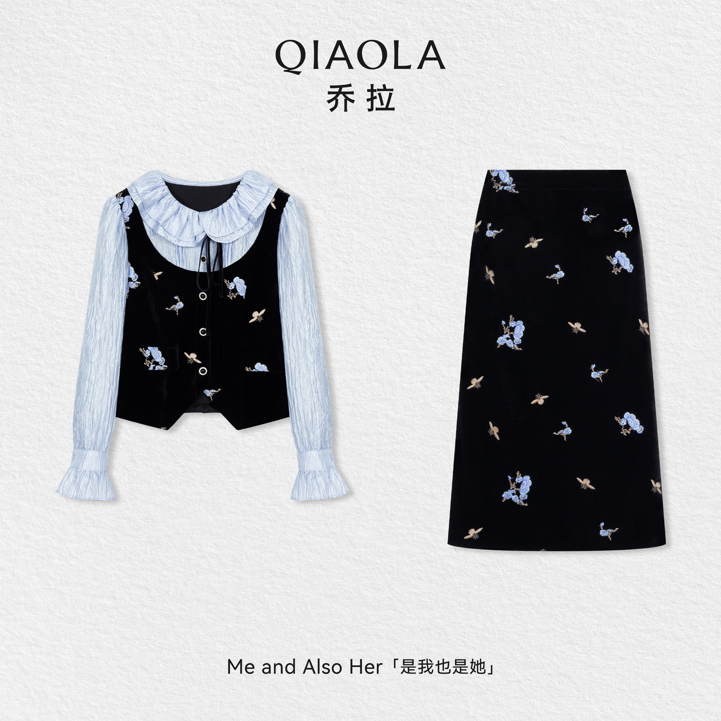 乔拉法式丝绒长袖上衣裙子套装女