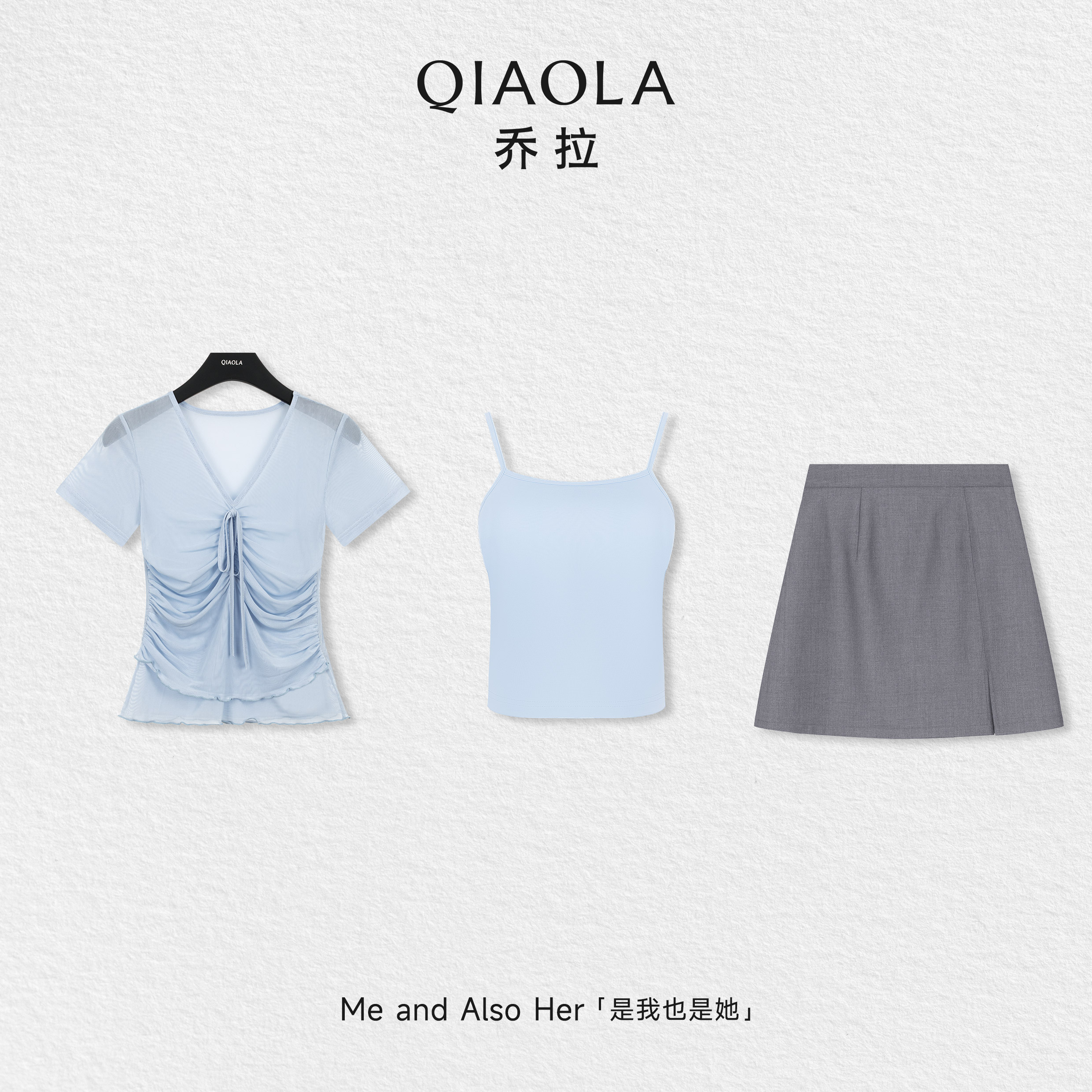 乔拉【玻璃糖海】夏季时尚V领短袖上衣吊带高腰A字版半身短裙套装