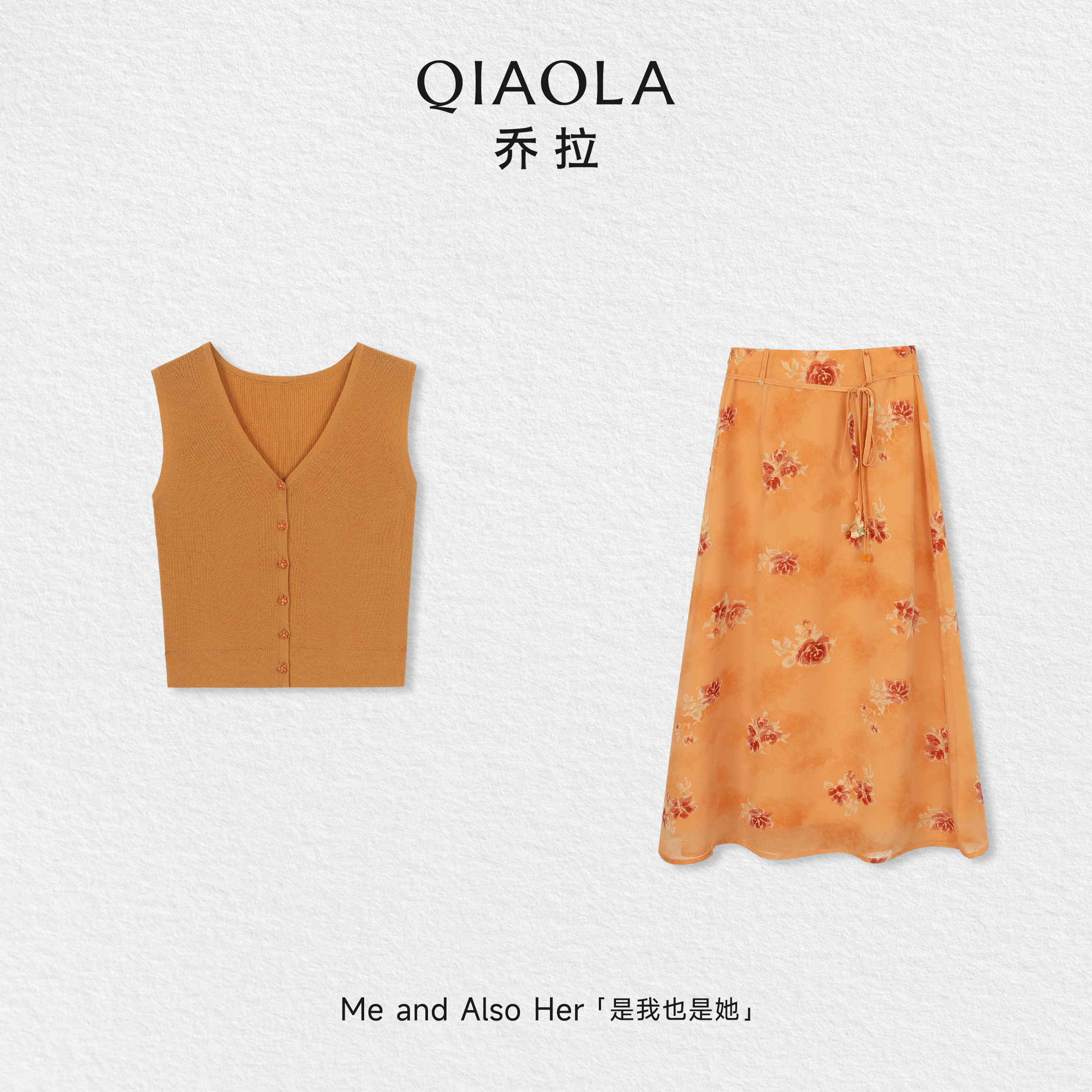 乔拉【日落橘光】法式橘色针织套装裙女夏季天丝亚麻短款修身上衣