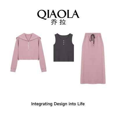 乔拉翻领粉色上衣裙子时尚套装女