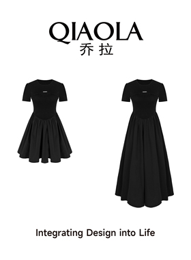 乔拉【黑咖礼盒】夏季新款法式弹力拼接圆领A版显瘦黑色连衣裙女
