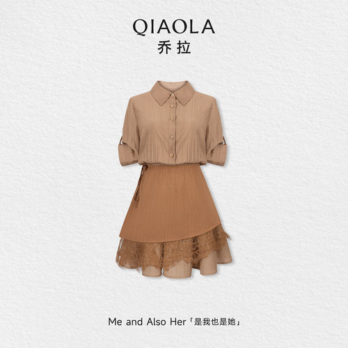 乔拉【焦糖奶昔】中袖蕾丝连衣裙