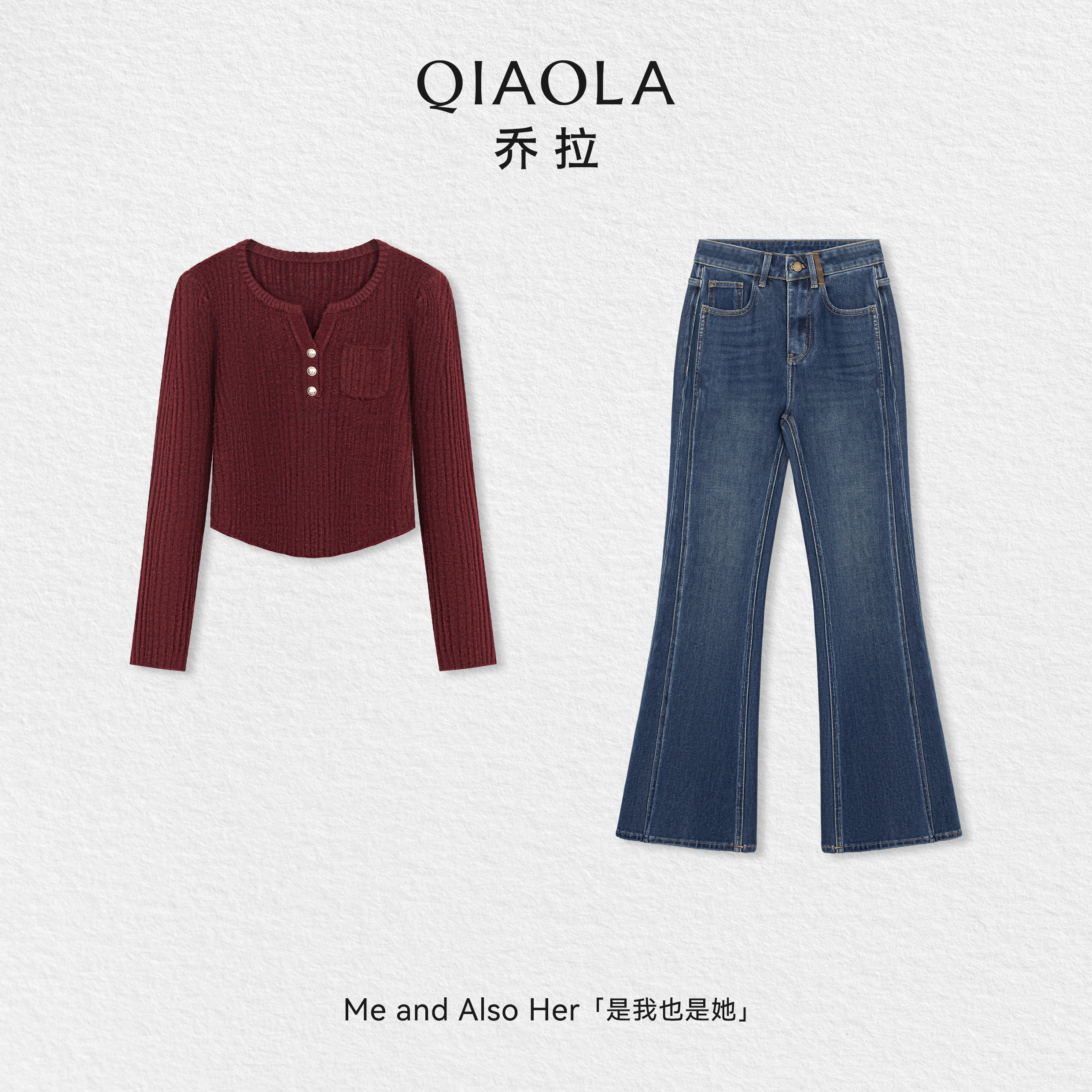 乔拉红色长袖毛衣牛仔裤套装女