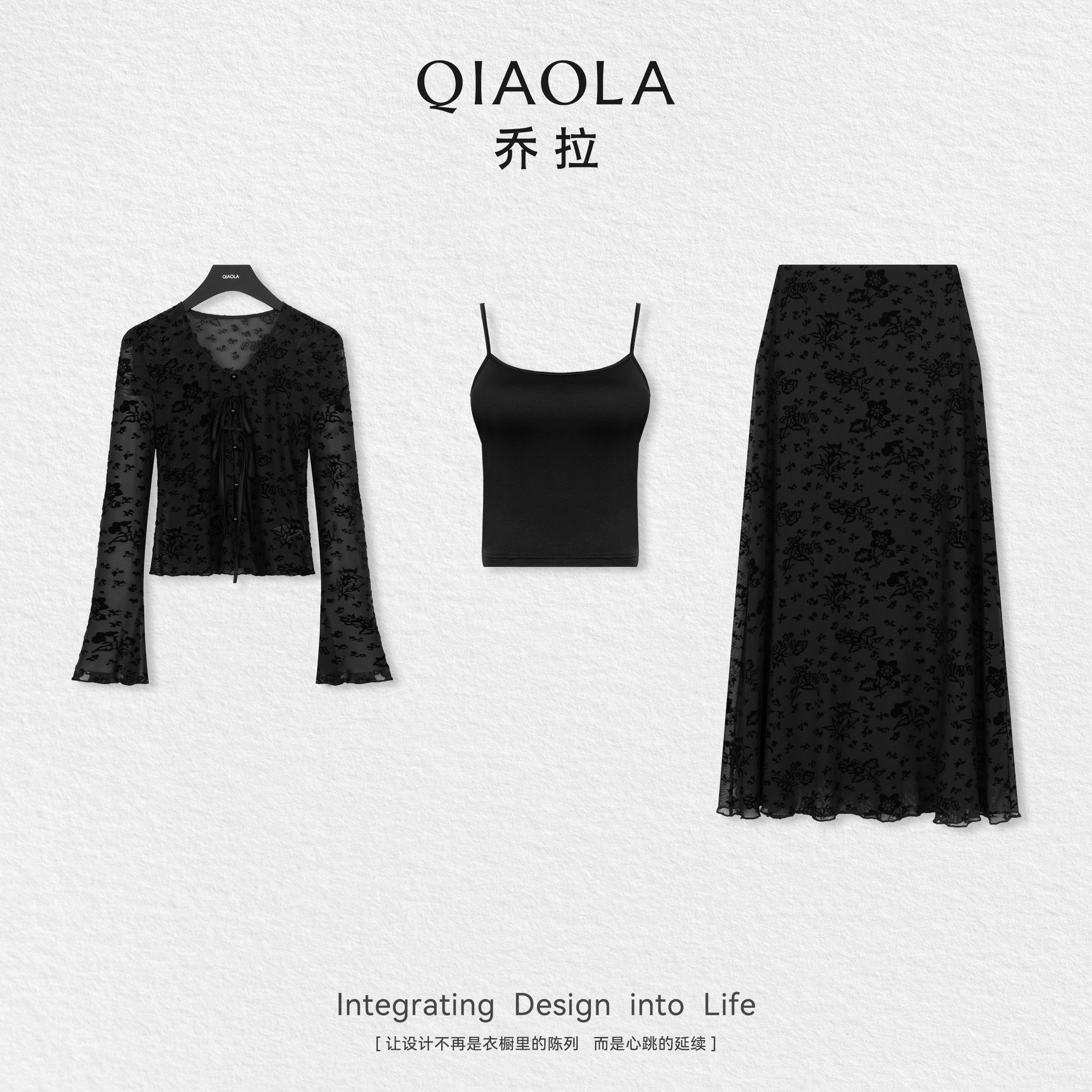 乔拉开衫吊带上衣半身裙套装女