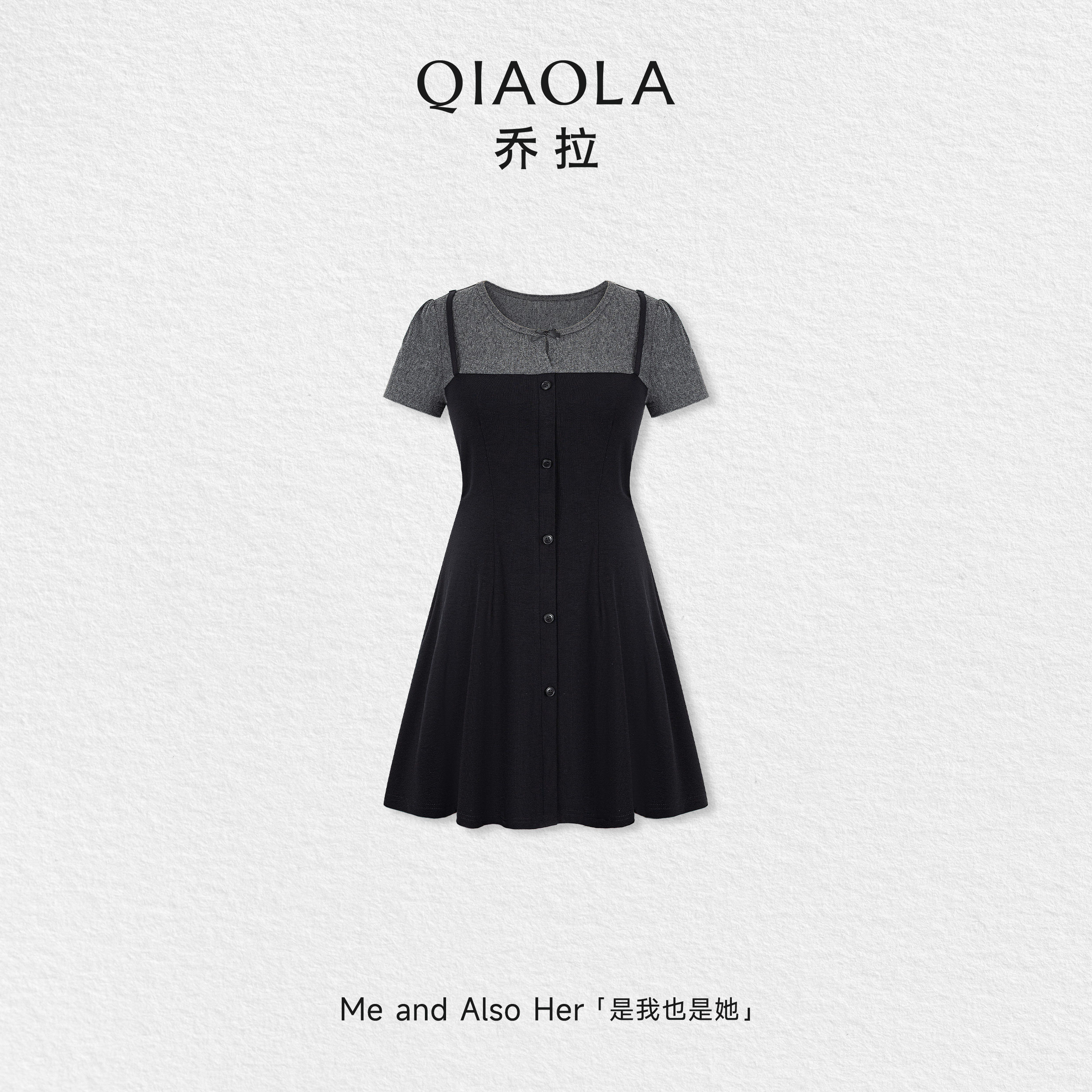 乔拉【夏夜寄语】蝴蝶结短袖连衣裙女夏季小个子假两件撞色a字裙