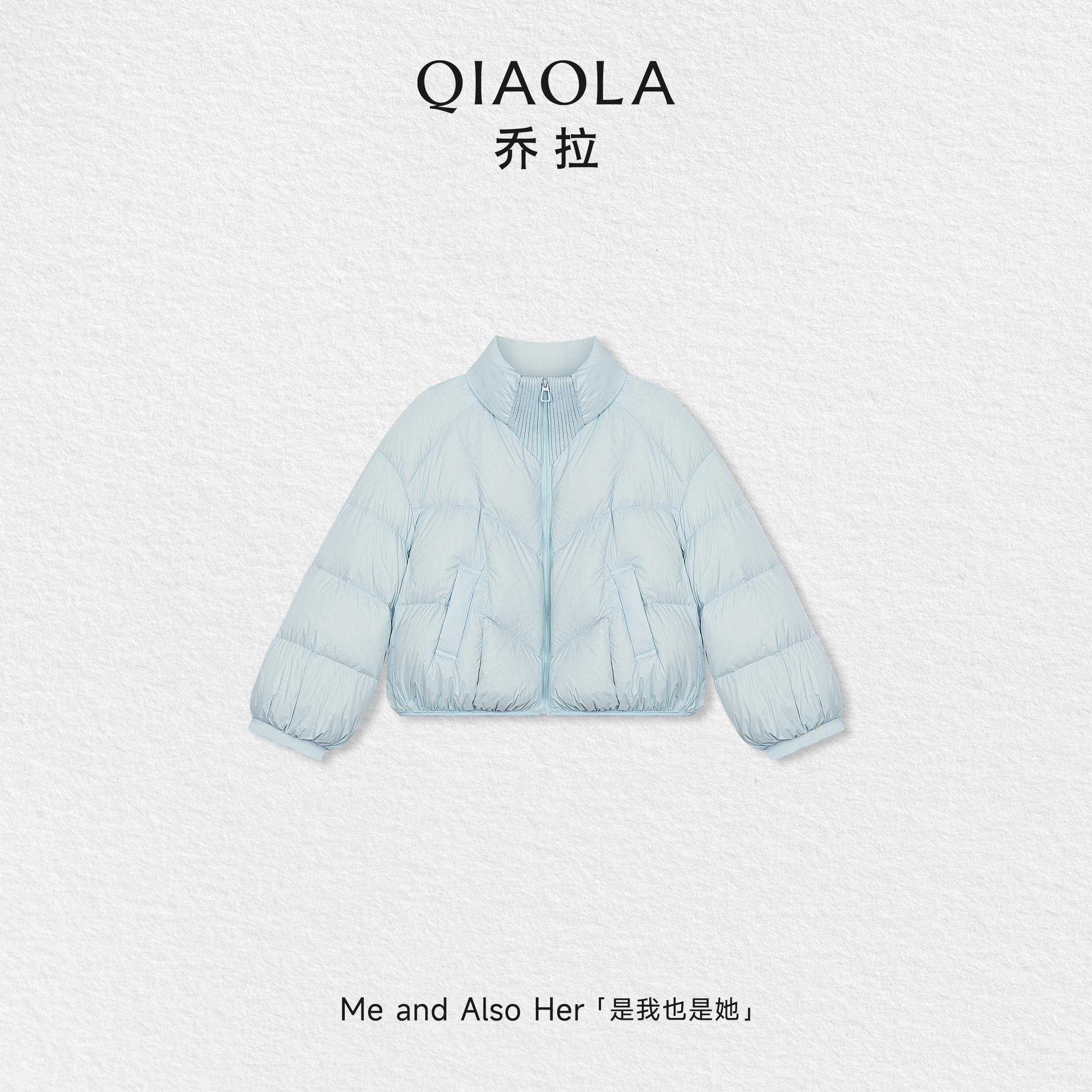 乔拉蓝色高级感短款羽绒服外套女