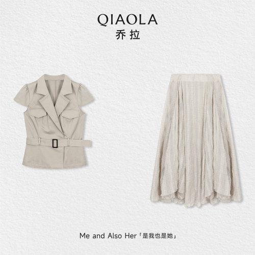 乔拉【温简如初】夏季2026新款短袖西装马甲女A字半裙时尚套装