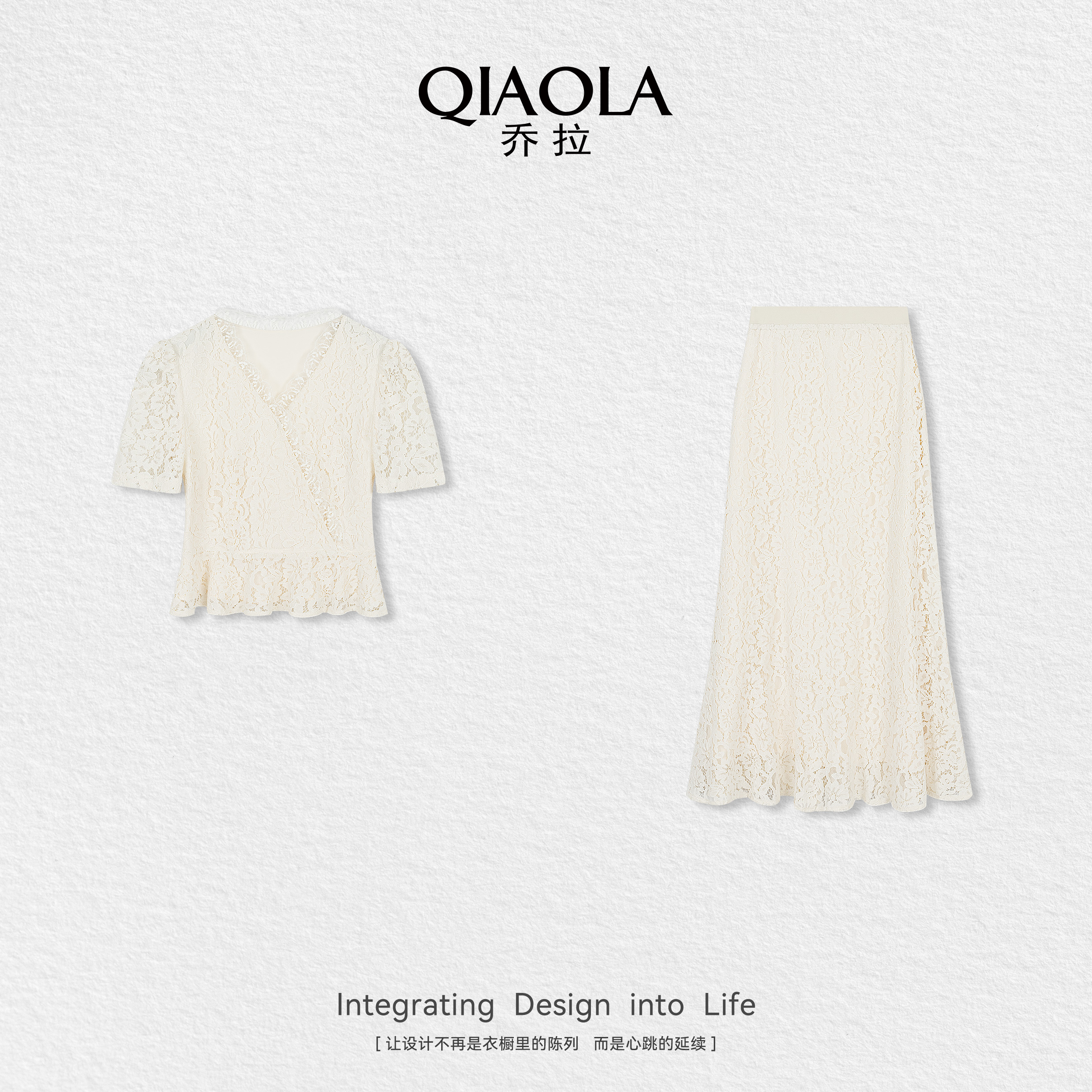 乔拉上衣女法式气质半身裙子