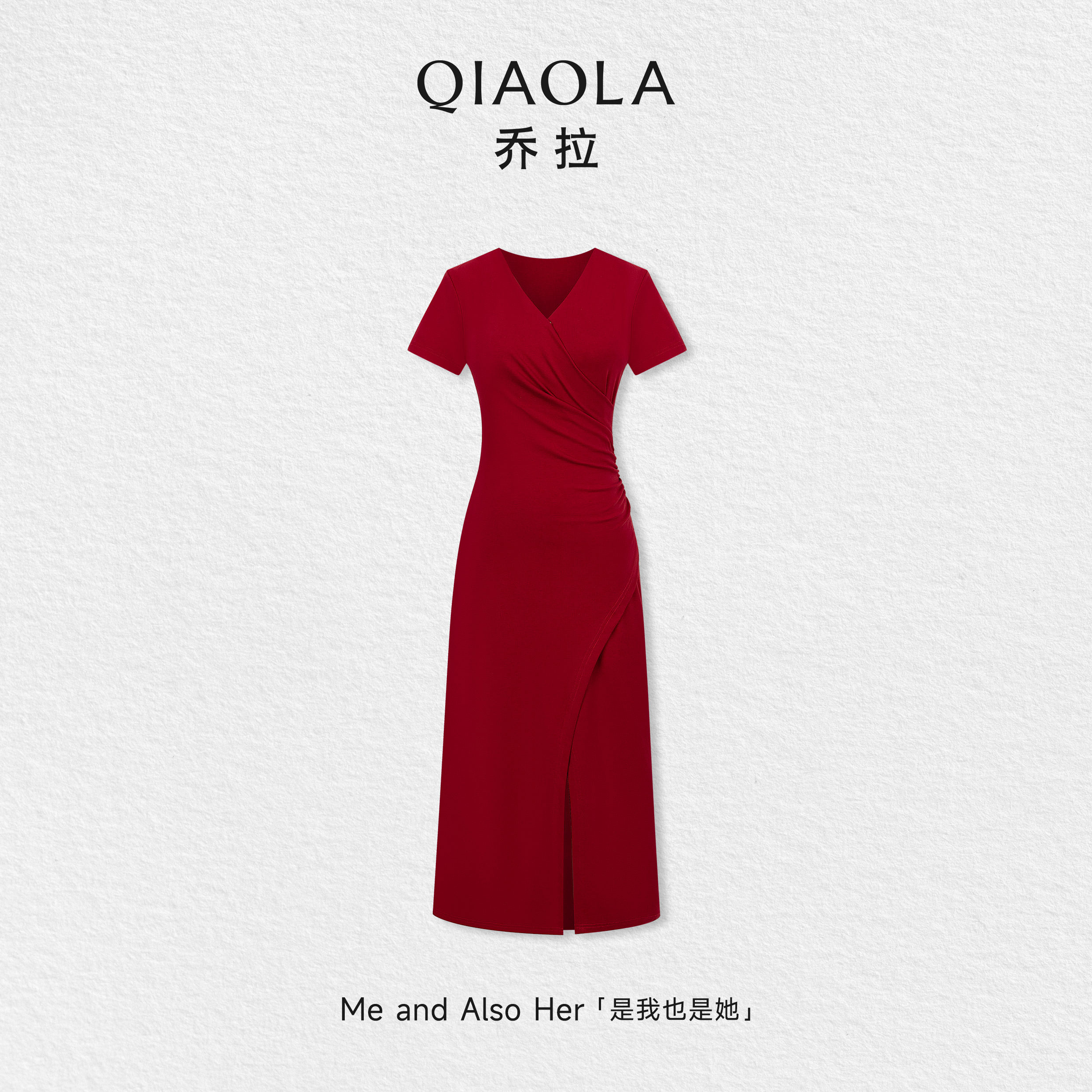 乔拉【热情暗涌】红色v领短袖连衣裙女小个子包臀复古开叉礼服裙