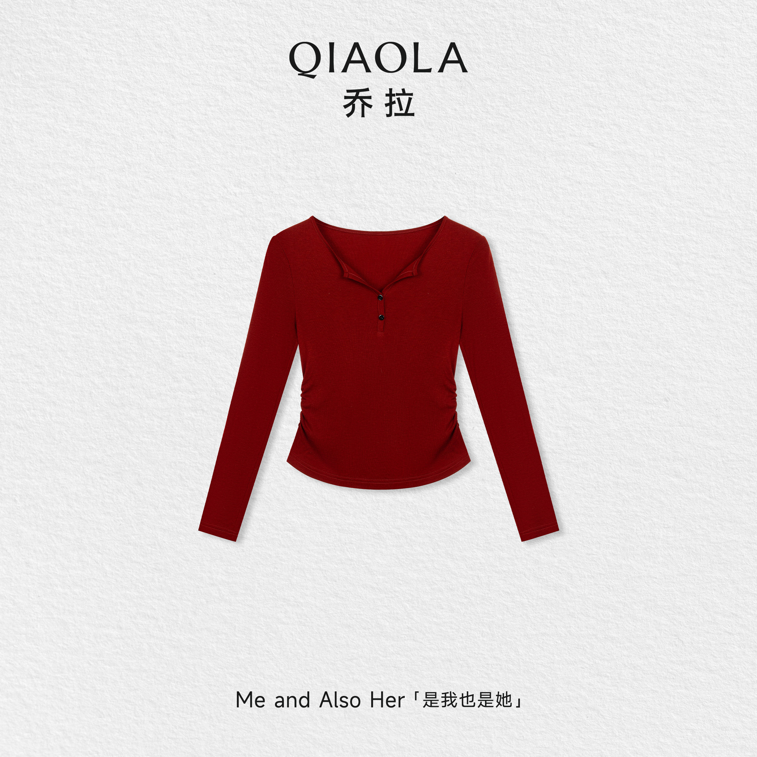 乔拉【李子熟】莱赛尔v领长袖t恤女韩系修身内搭桑蚕丝打底衫上衣