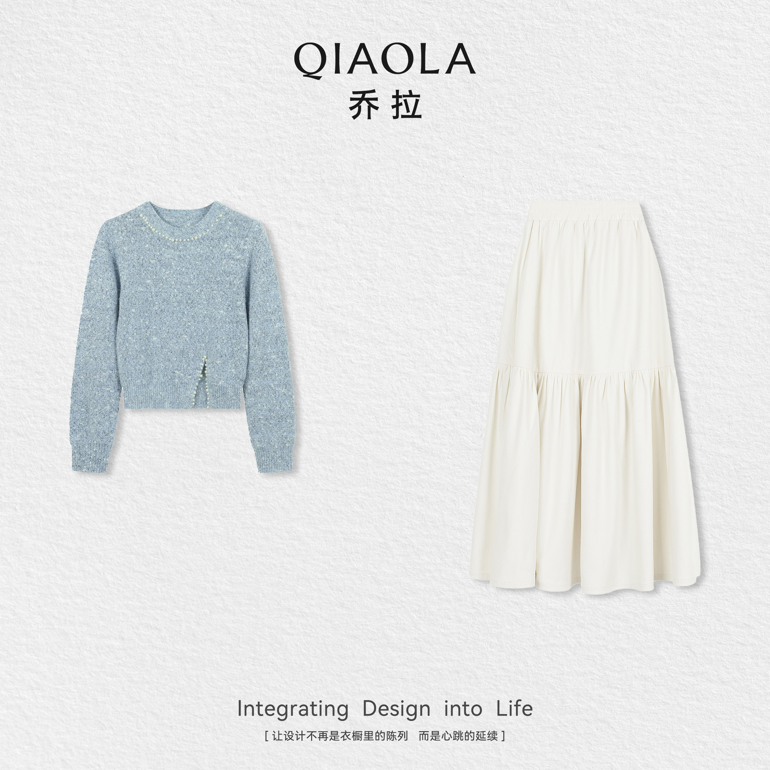 乔拉珍珠圆领压褶A版时尚套装