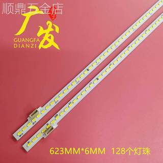 适用乐视L503IN灯条背光LED灯AMP50LS-X3-C恒流板屏TC500UDJ2QS5