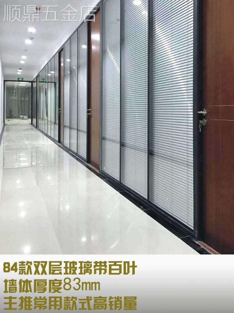 安徽合肥办公室半截防火百叶钢化玻璃隔断墙屏风写字楼铝合金隔音