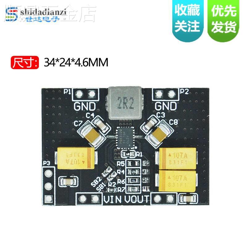 新款TPS63020电源模块板自动升降压2.5V3.3V4.2V5V锂电池低纹波 电子元器件市场 电源 原图主图