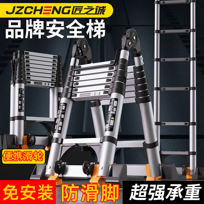 铝合金伸缩梯子便携多功能图片