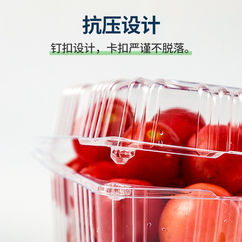 包装盒盒水果打包盒塑料带盖商蔬切盒子透明超果果