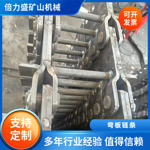 定制埋刮板MS32链条输送机链板式输送十字链条弯板链条