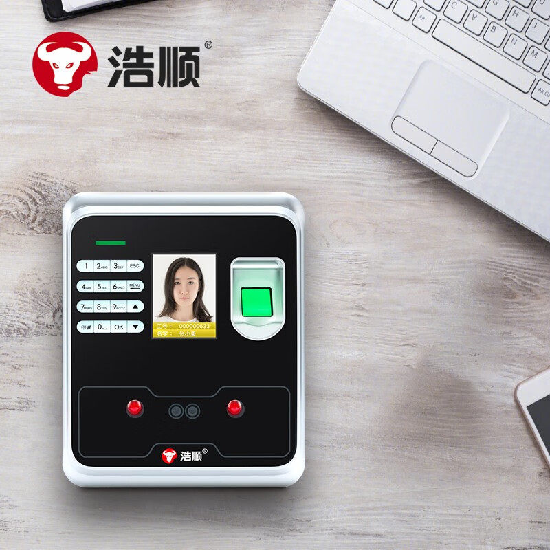 浩顺F3969P人脸刷卡指纹云考勤机一体机WIFI网络上班打卡机门禁手