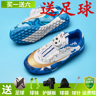 新款儿童足球鞋男童小学生旋转纽扣碎钉T魔术贴鸳鸯专业训练球鞋