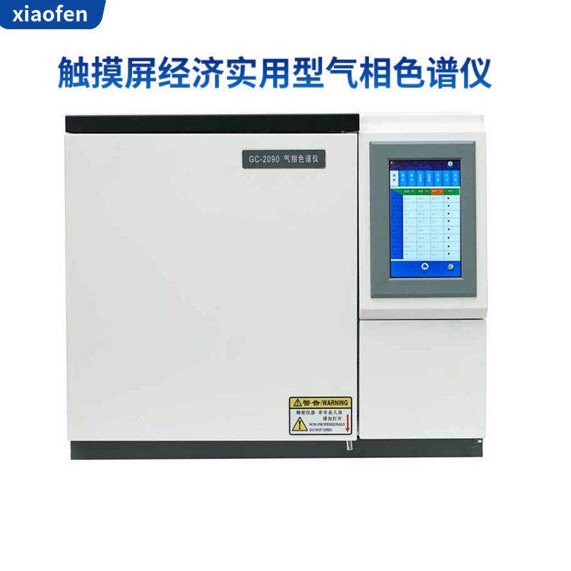 气相色谱仪经济实用触摸屏型化工环境食油品检测气相色谱分析仪