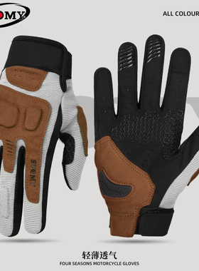 suomy夏季摩托车手套复古机车通风透气骑行装备柔性防摔男女手套