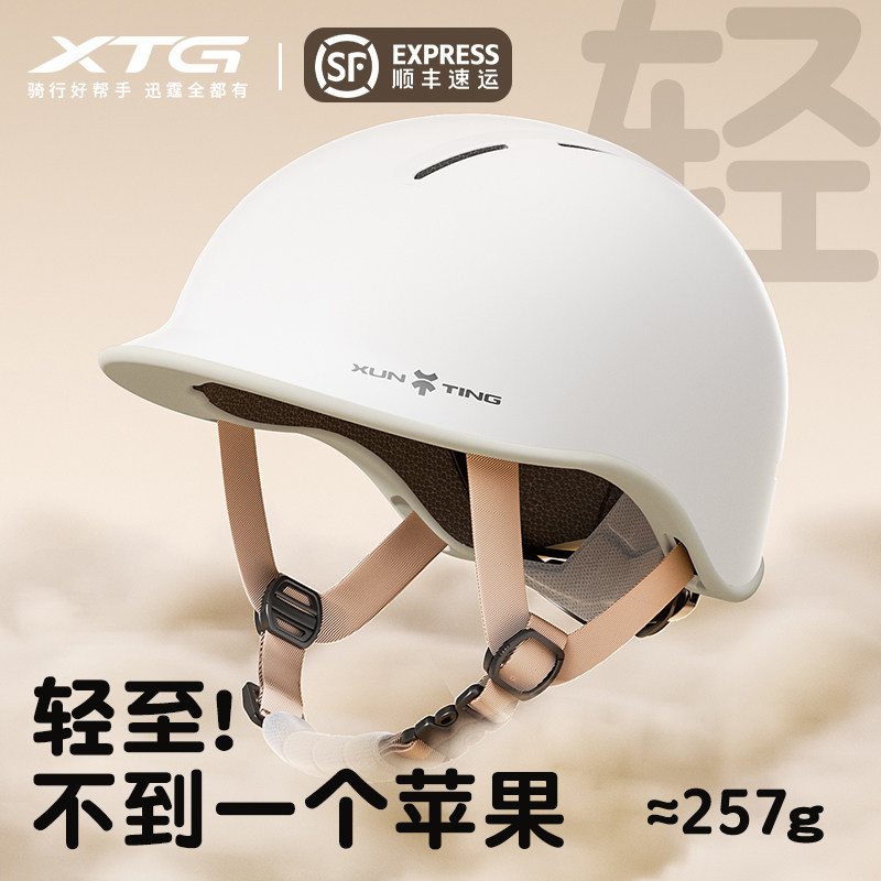 儿童头盔超轻电动电瓶车男孩夏季1到3岁6小孩可爱宝宝女孩安全帽