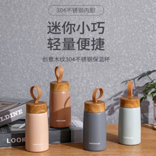 迷你保温杯节日送礼品定制logo