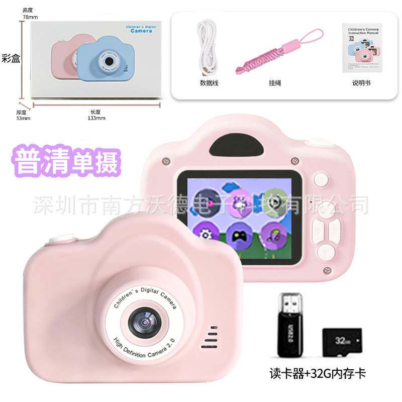 소년과 소녀를위한 어린이 디지털 카메라 캠퍼스 미니 고화질 휴대용 소규모 학생 파티 휴대용 카드 기계 선물