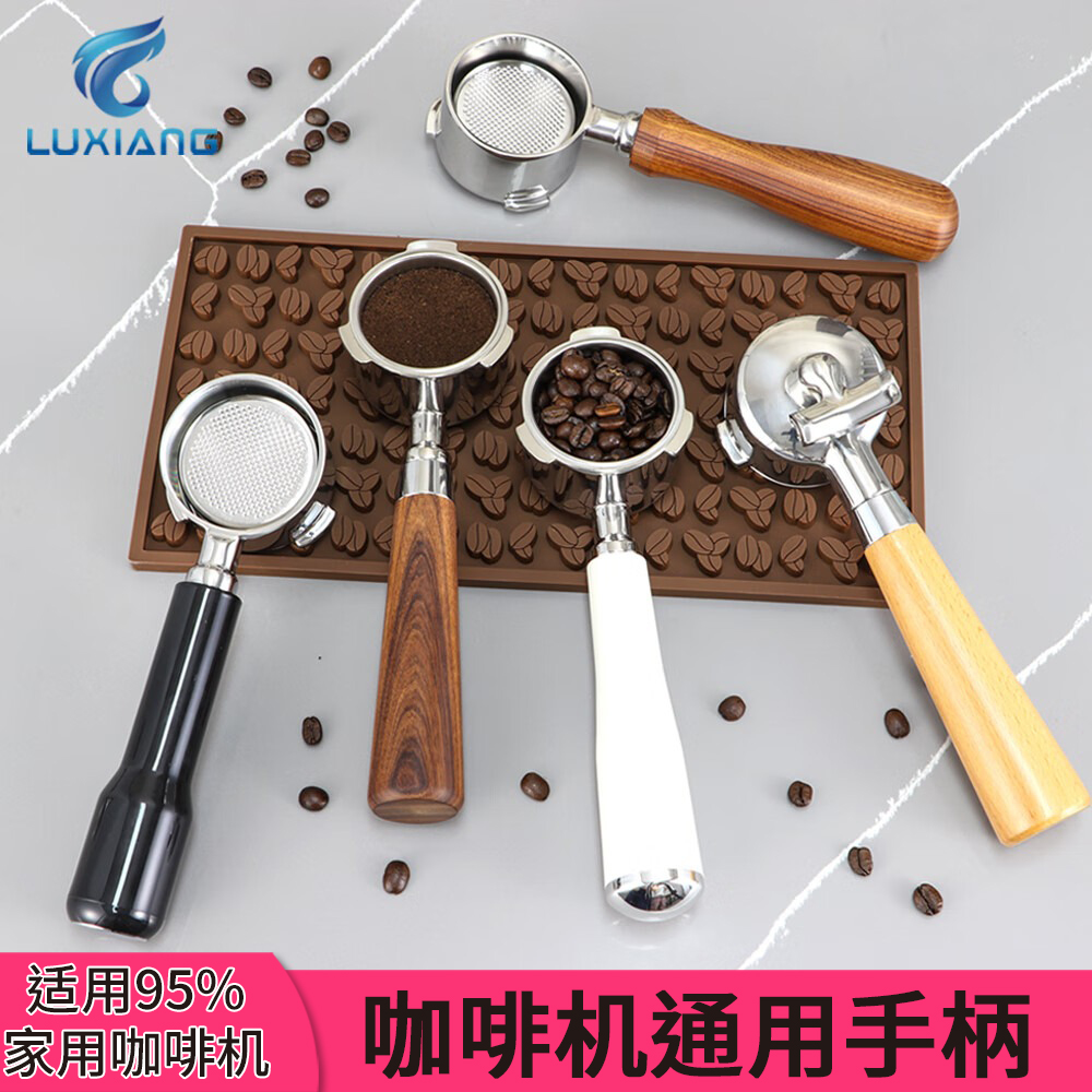 51家用把手58商用萃取无底手柄不锈钢咖啡机工具全套压粉锤布粉器
